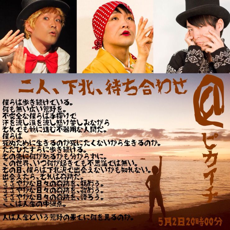 フタマチ詳細 フタマチ詳細